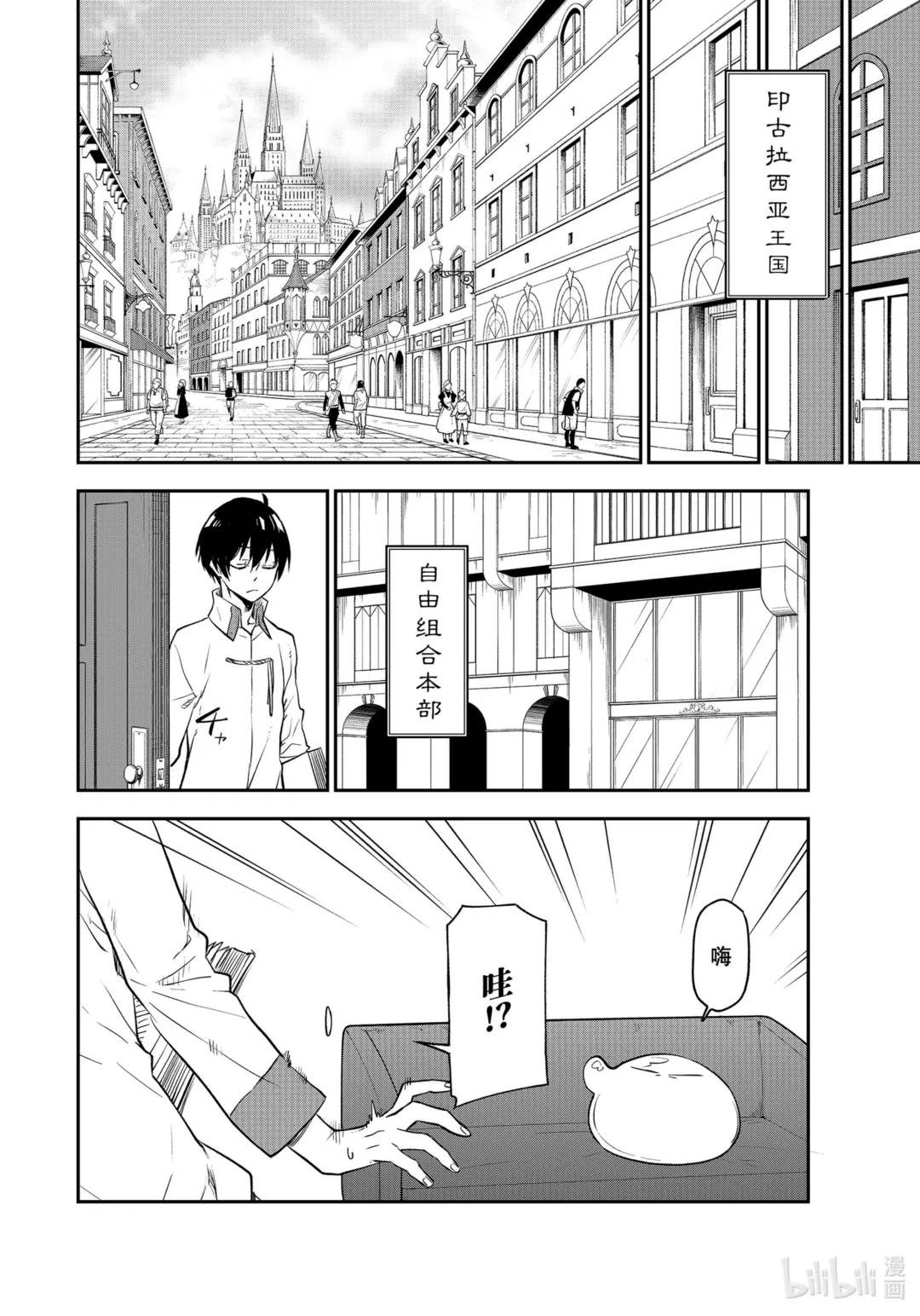 109 再会与初见