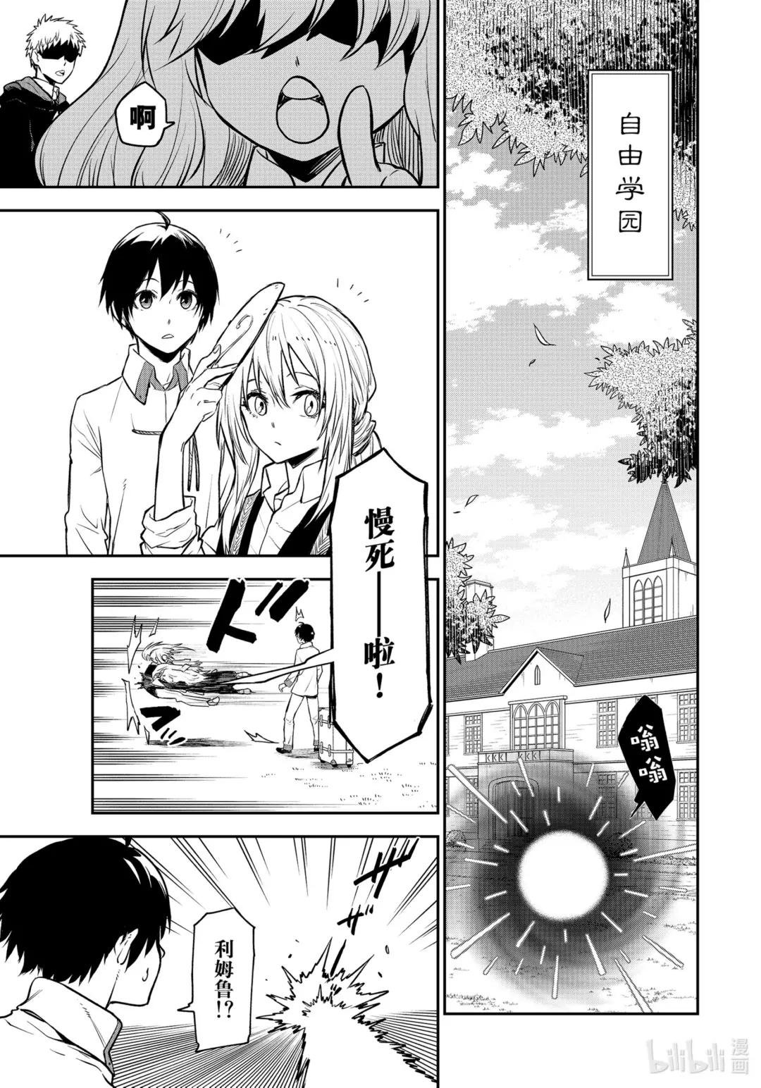 109 再会与初见