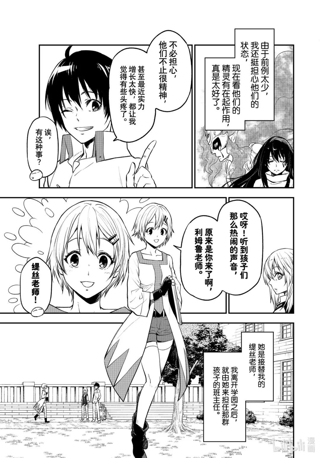 109 再会与初见