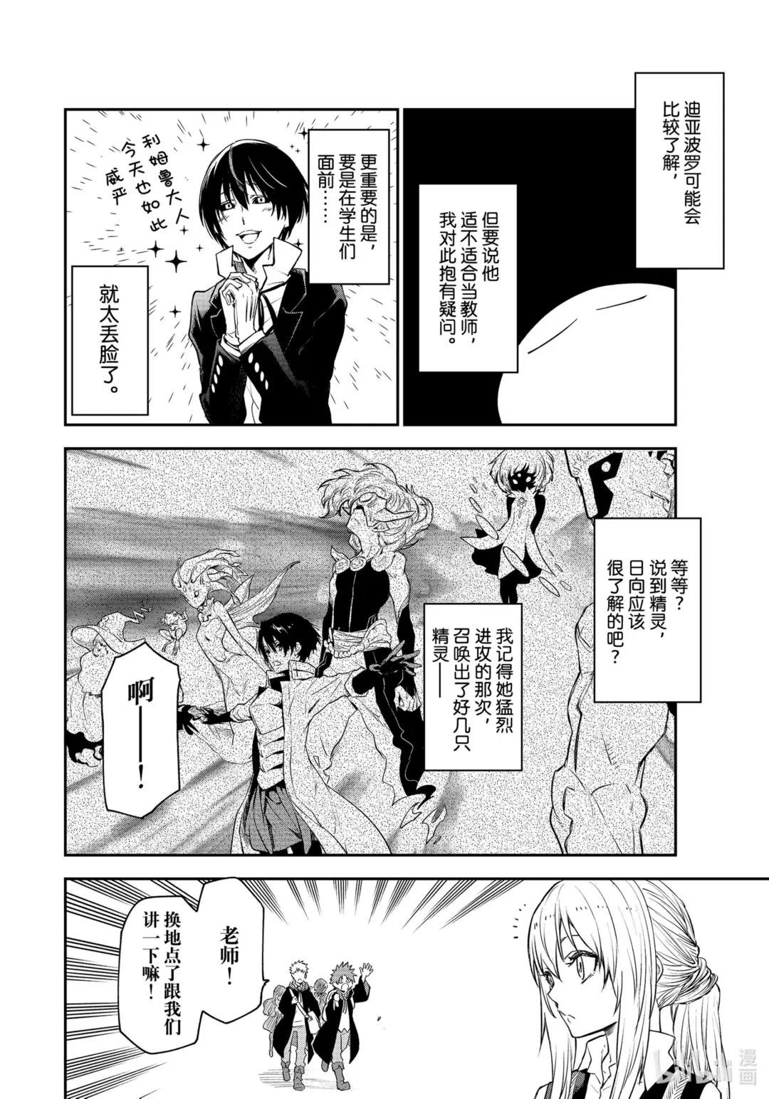 109 再会与初见
