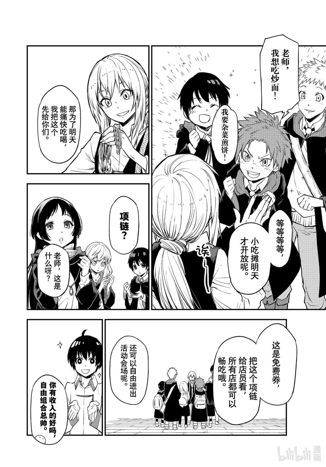109 再会与初见