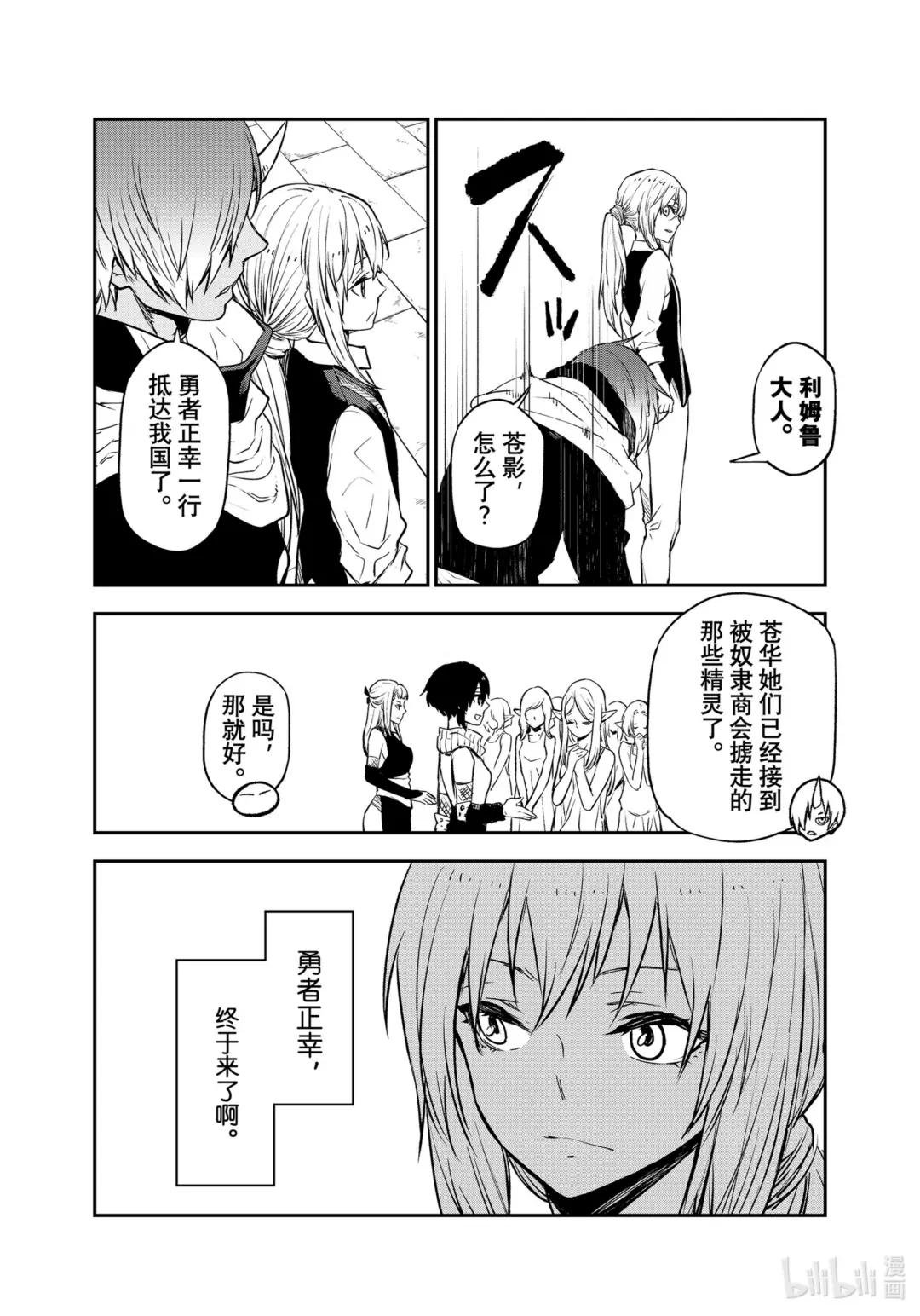 109 再会与初见