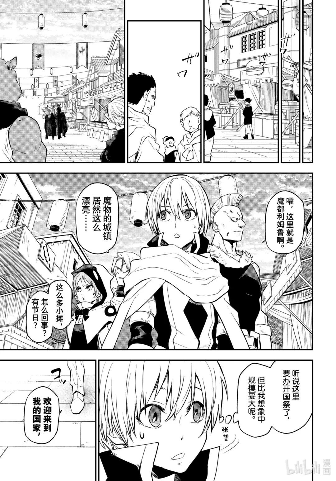 109 再会与初见
