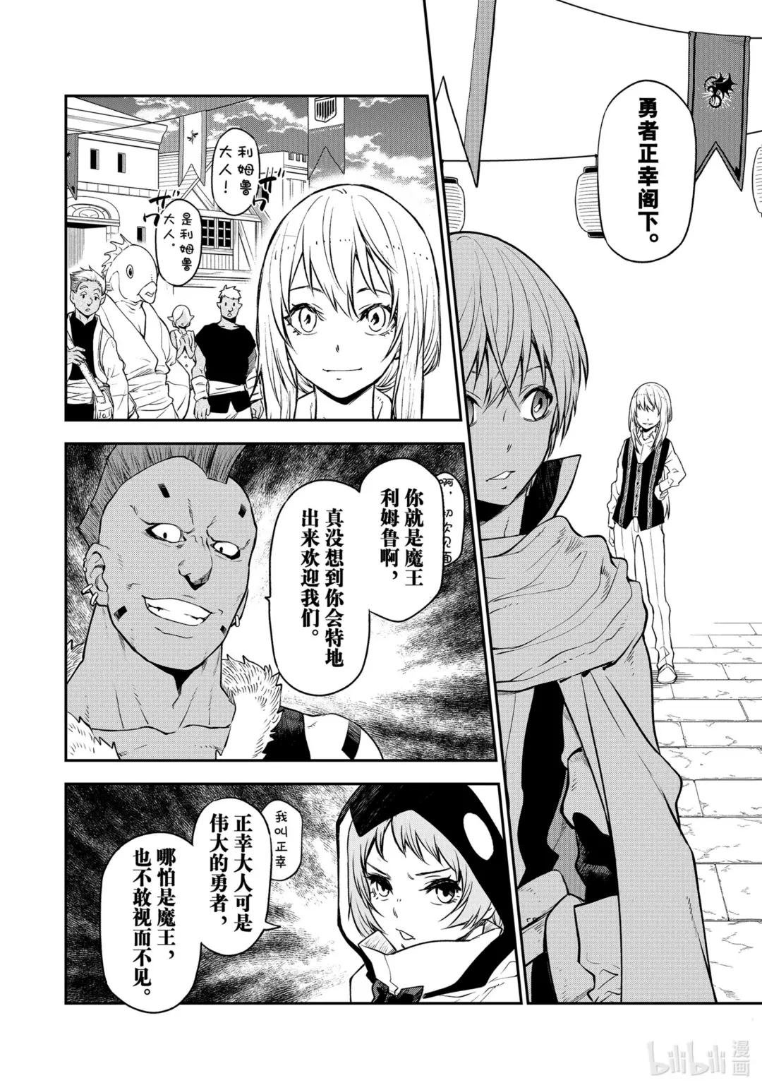 109 再会与初见