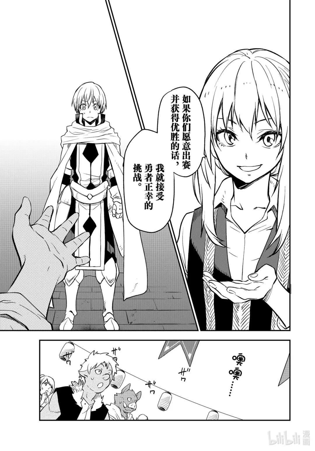 109 再会与初见