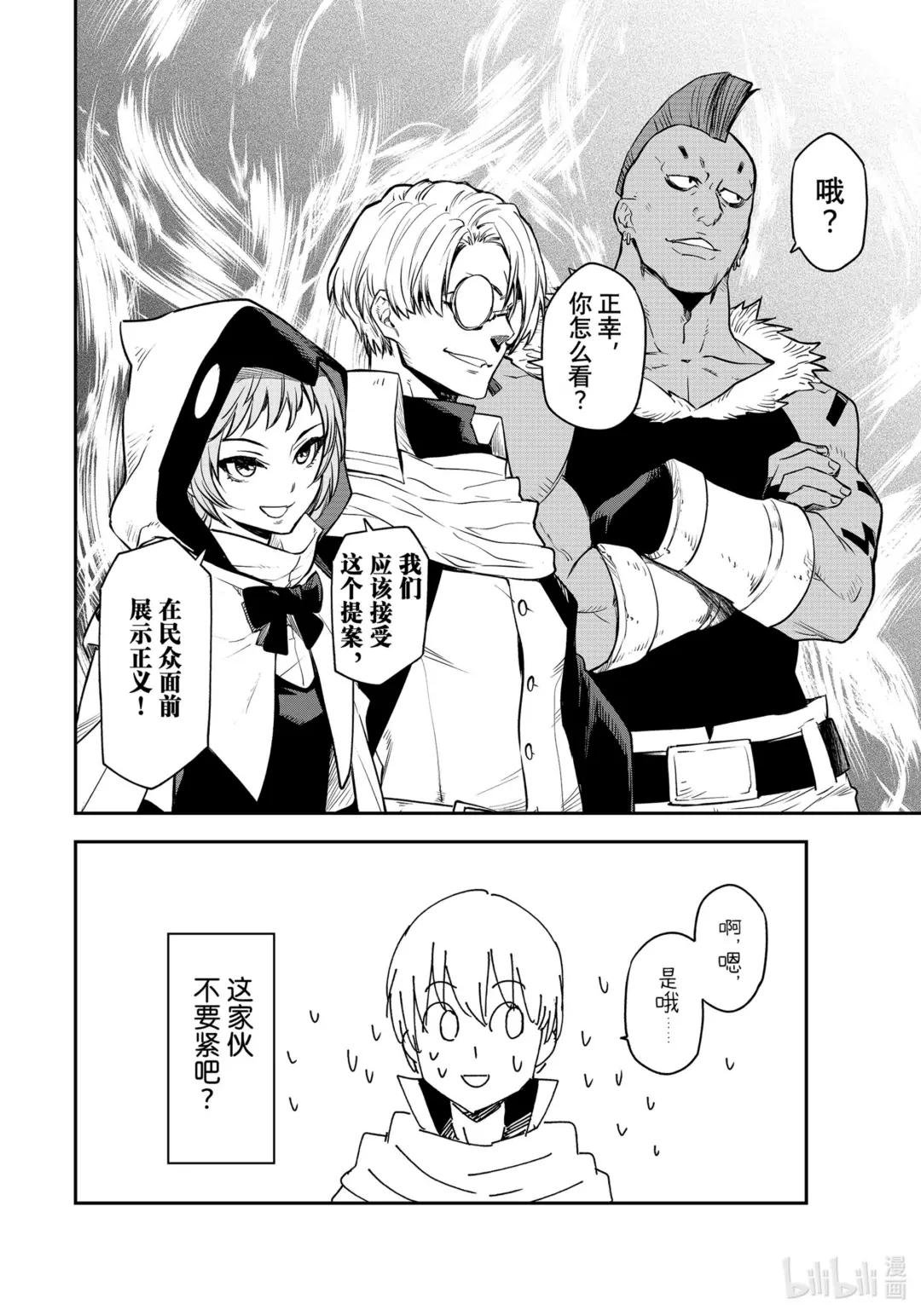 109 再会与初见