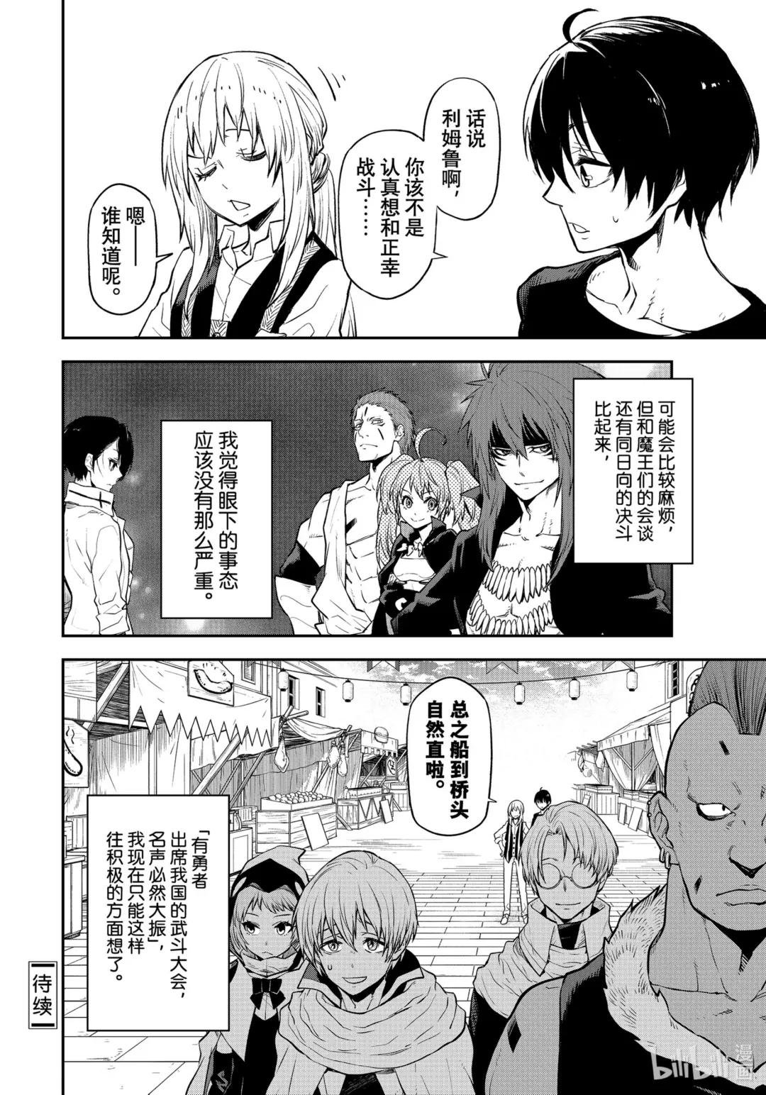 109 再会与初见