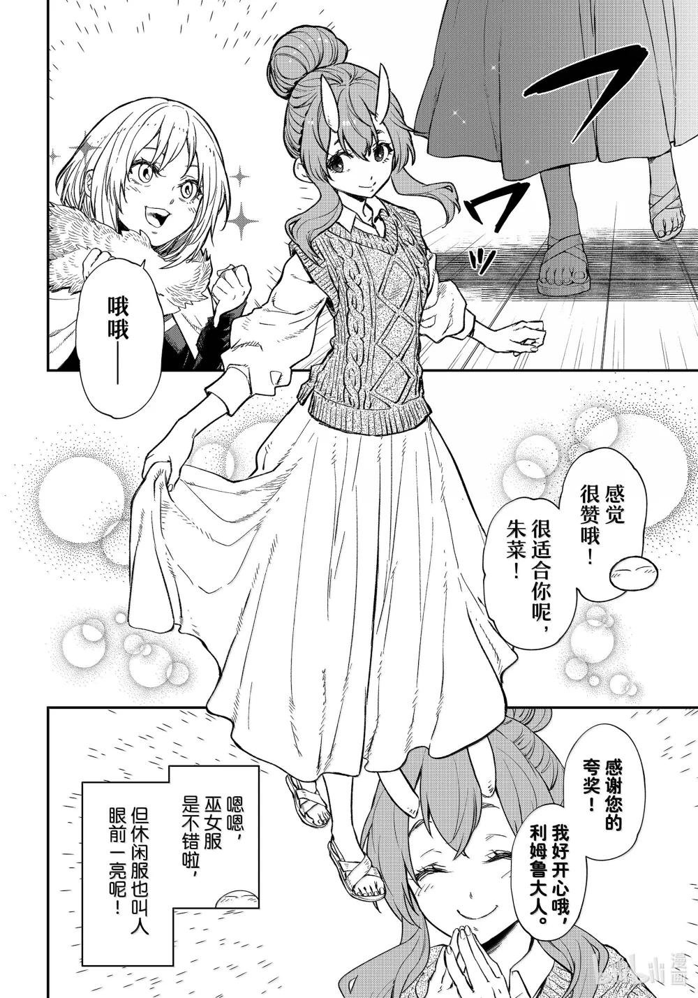 122 前往印古拉西亚