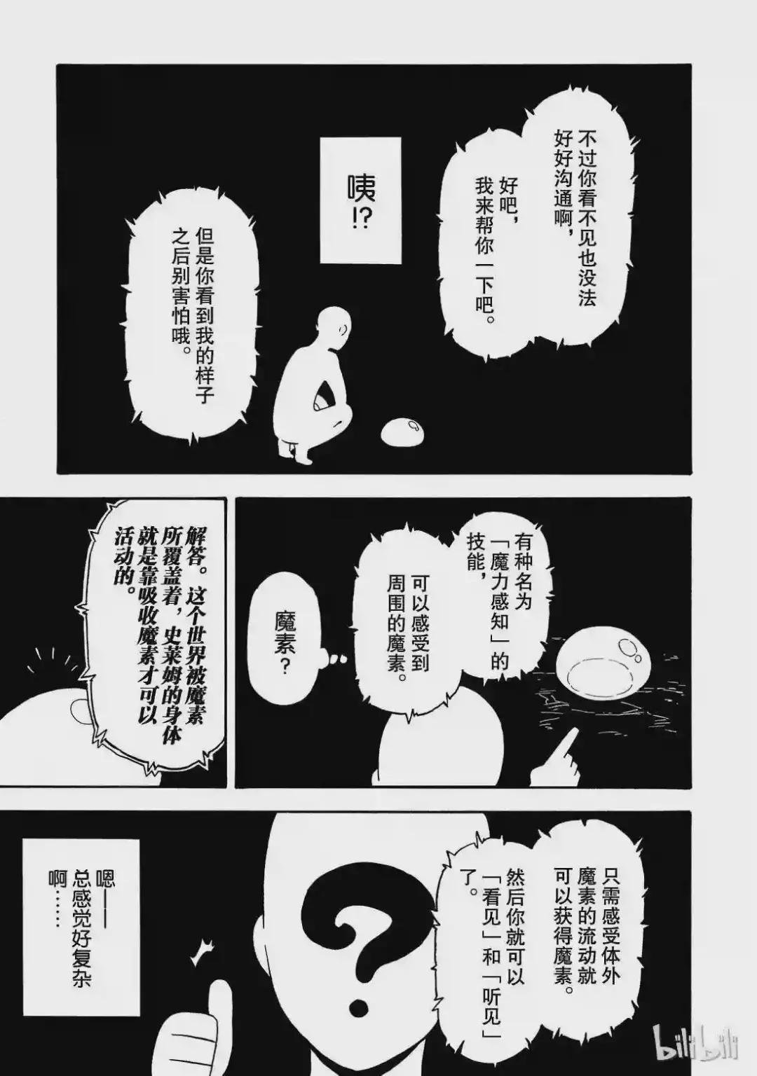 001 1