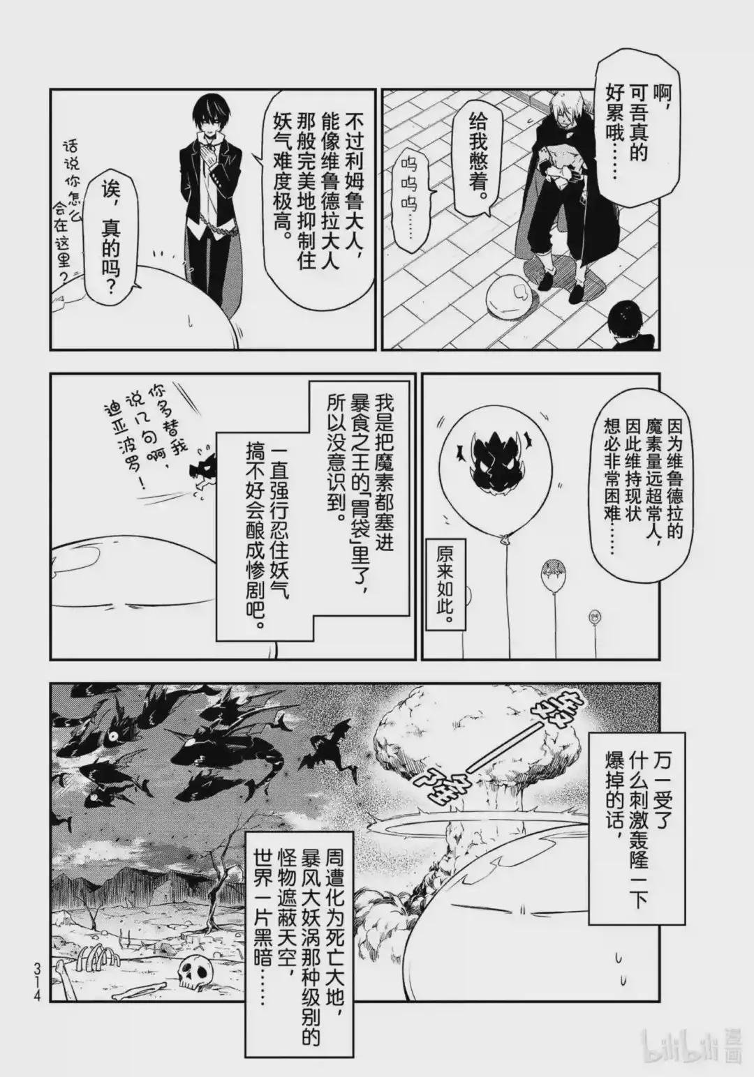 90 圣人的意图