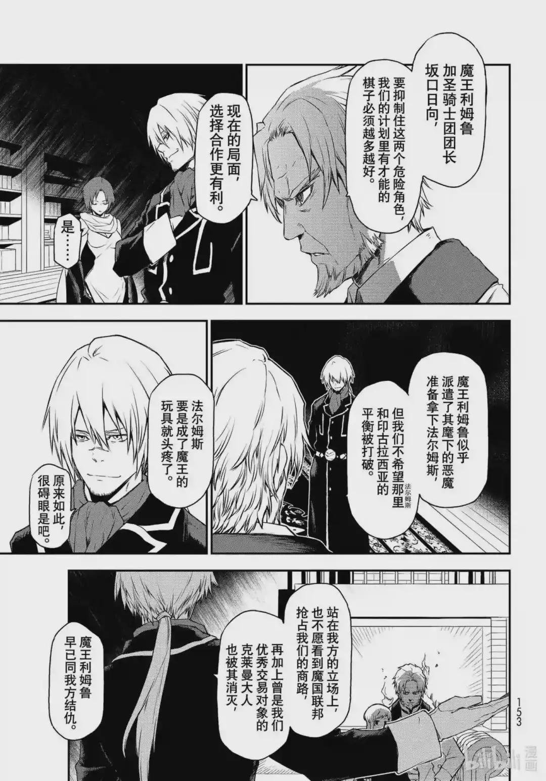 92 第二次对峙