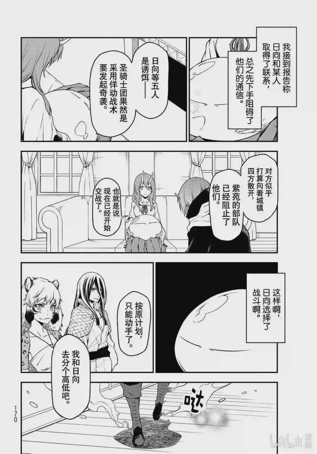 92 第二次对峙