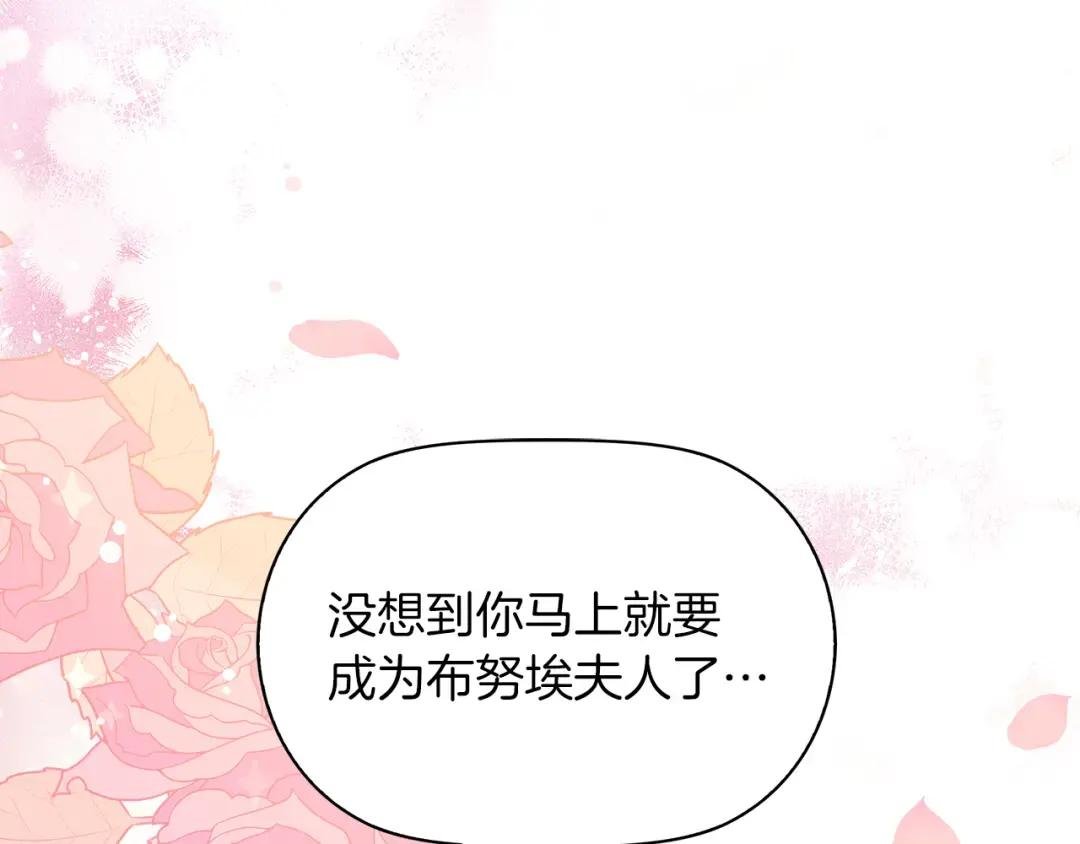 第1话 我重生了？
