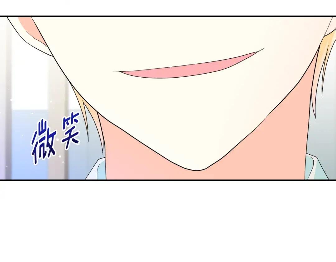 第10话 皇宫邀约