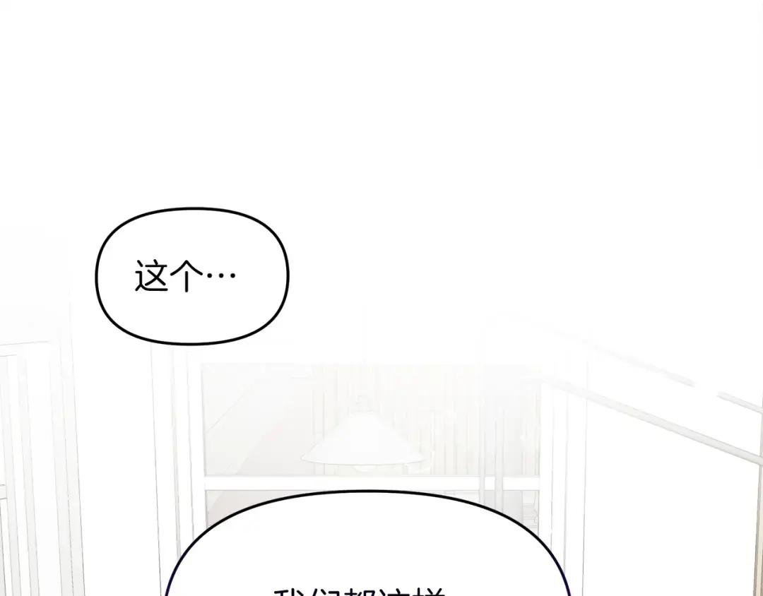 第10话 皇宫邀约