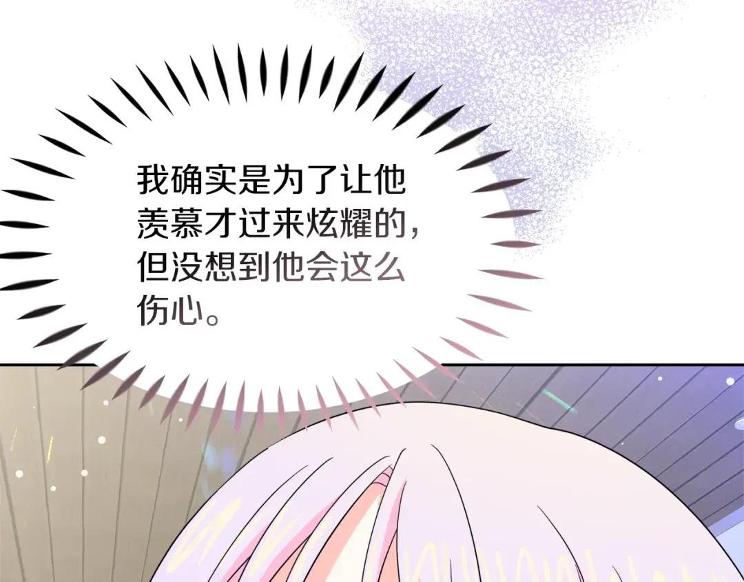 第11话 皇子殿下