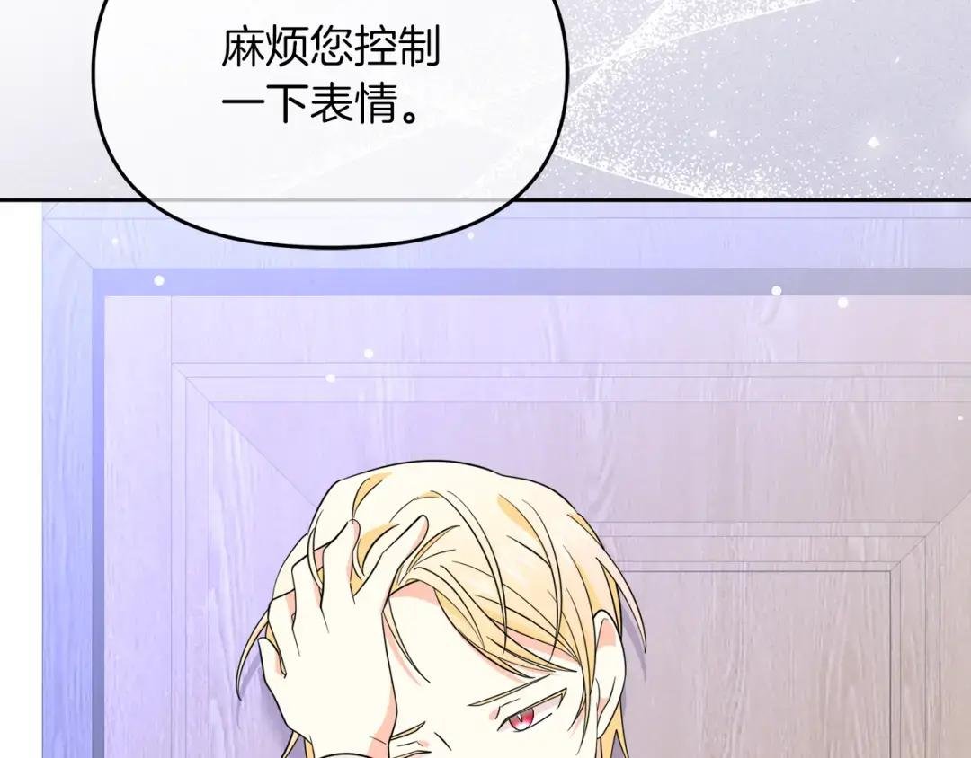 第11话 皇子殿下