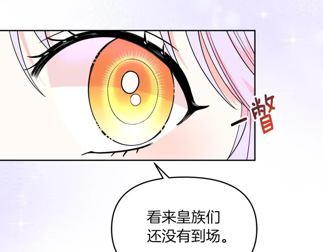 第12话 专属糕点师