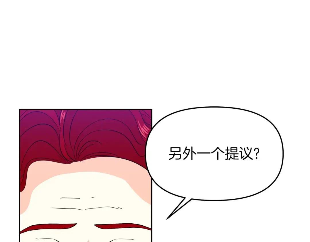 第13话 假面绅士