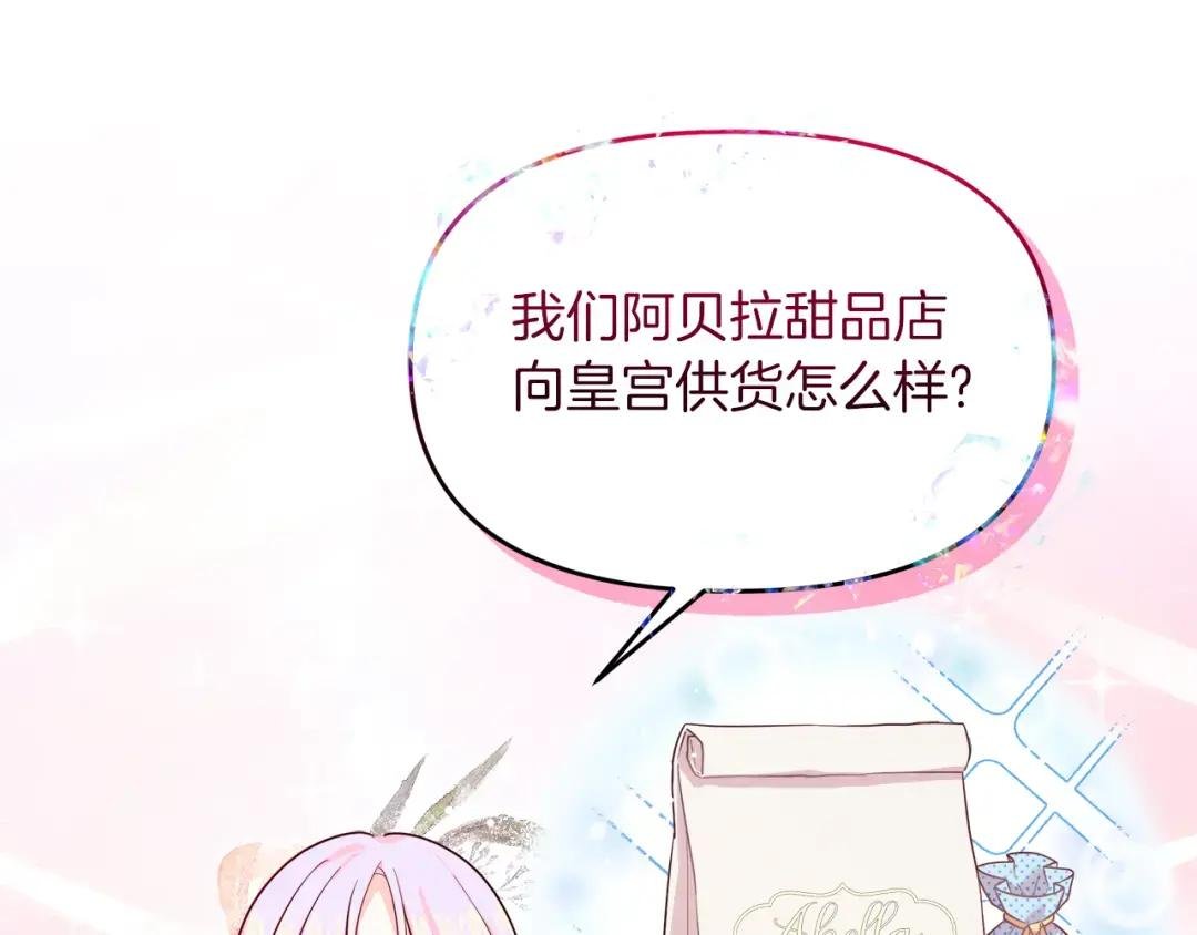 第13话 假面绅士