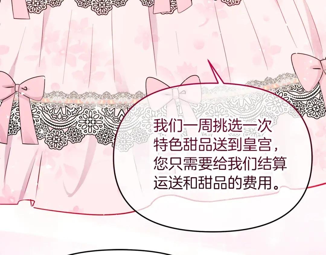 第13话 假面绅士