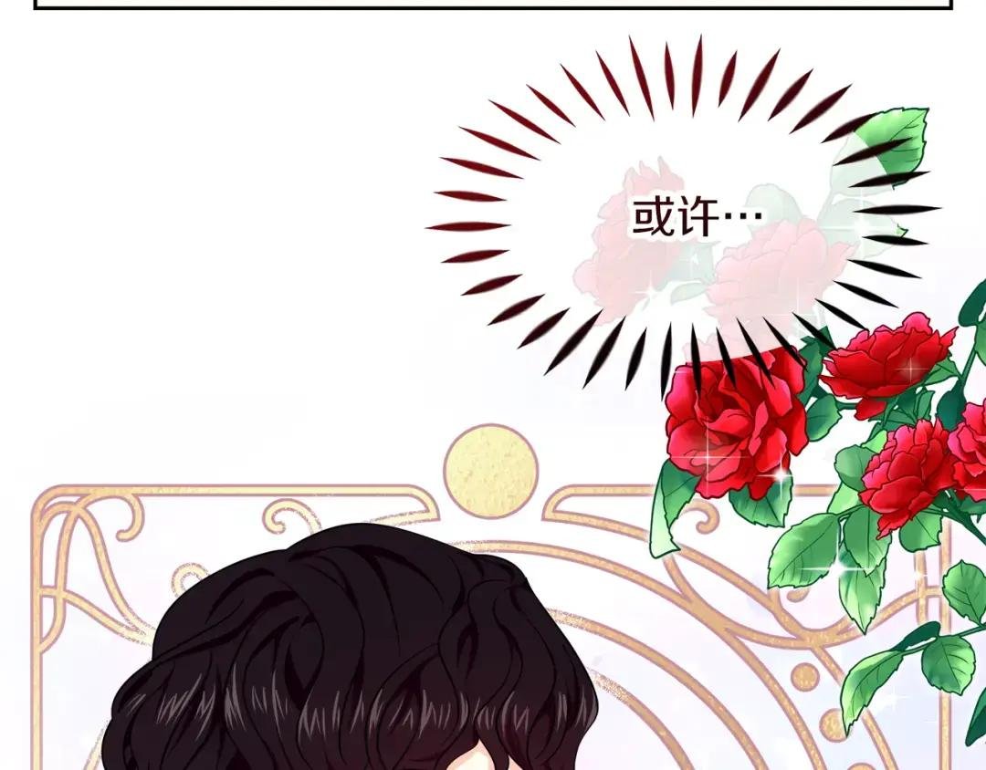 第13话 假面绅士