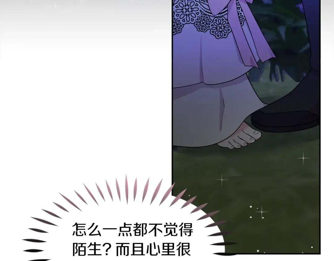 第14话 浪漫共舞