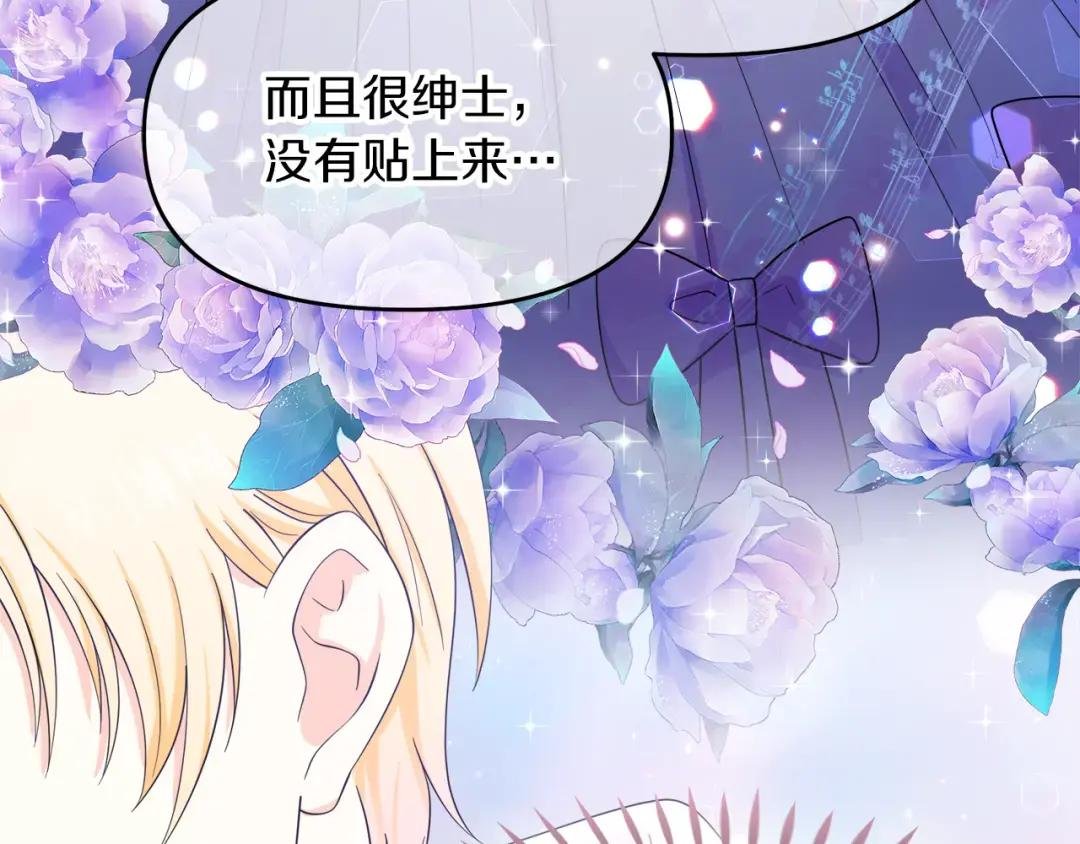 第14话 浪漫共舞