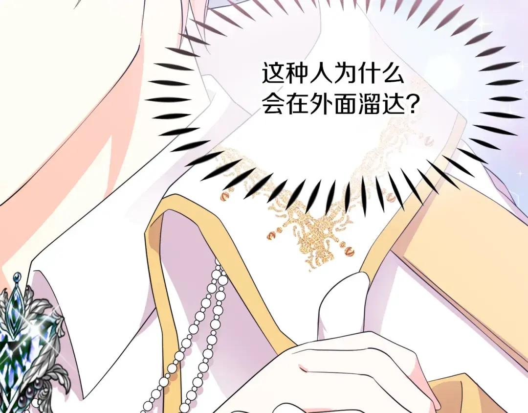 第14话 浪漫共舞