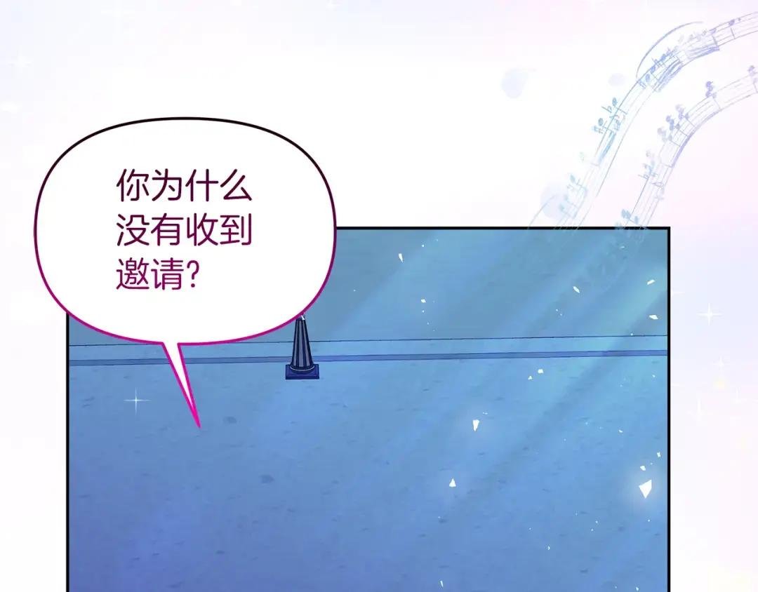 第14话 浪漫共舞