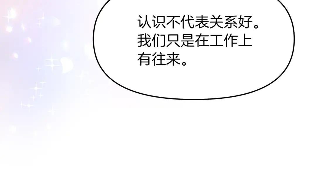 第14话 浪漫共舞
