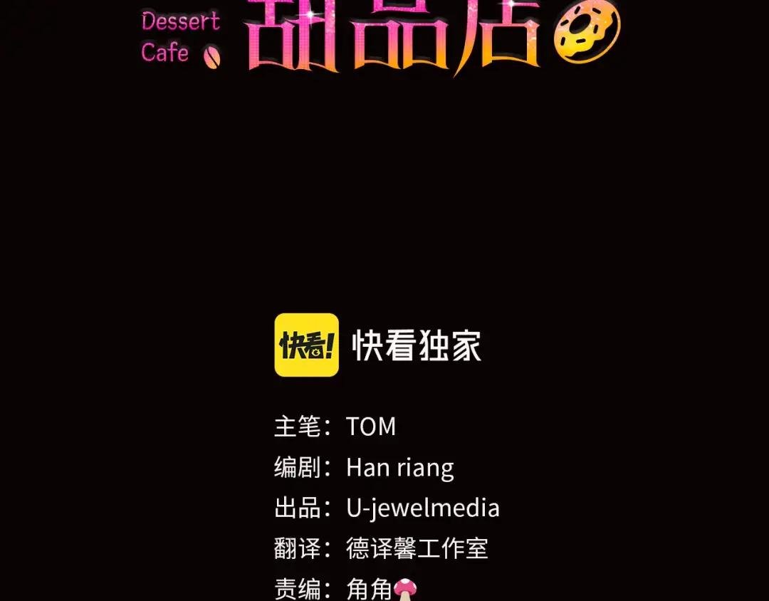 第15话 一起抓小偷