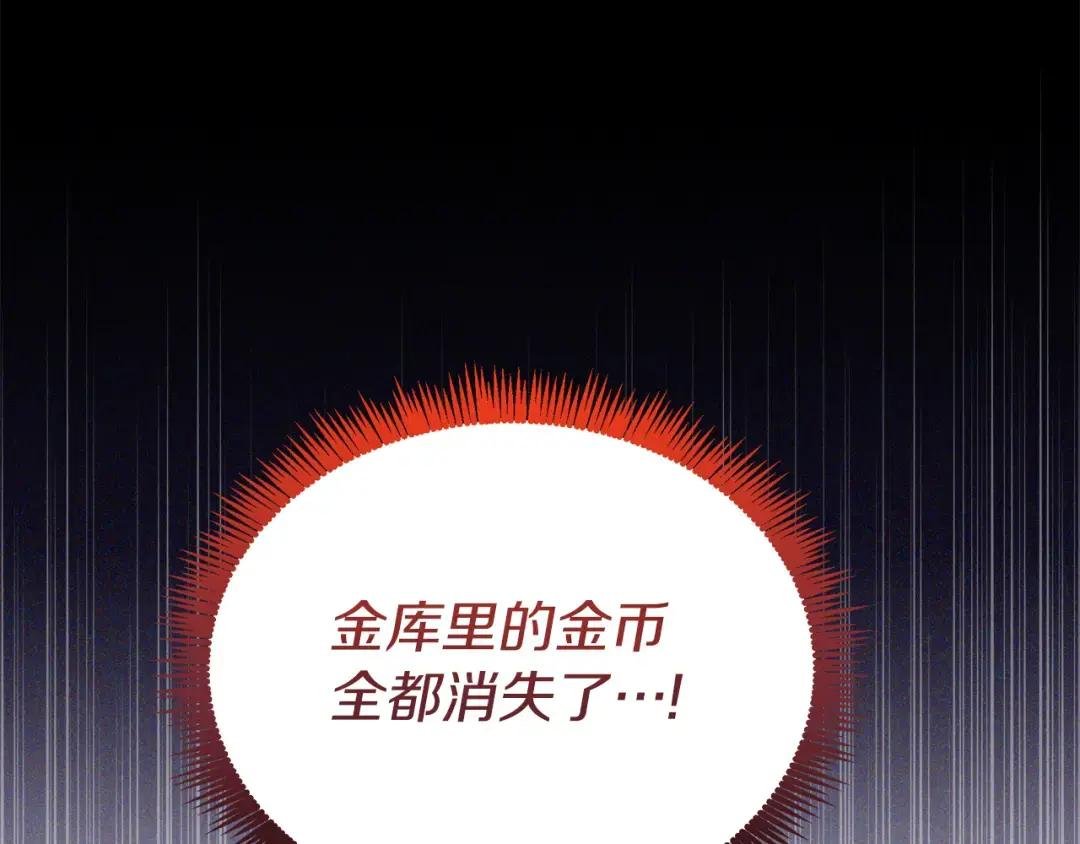 第15话 一起抓小偷