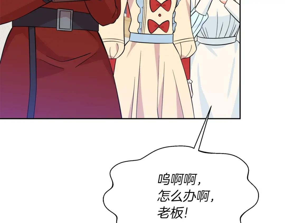 第15话 一起抓小偷