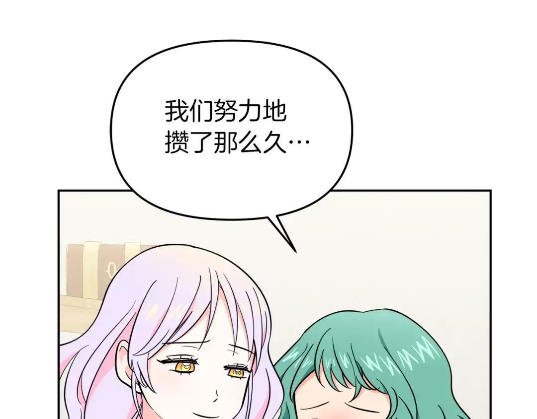 第15话 一起抓小偷