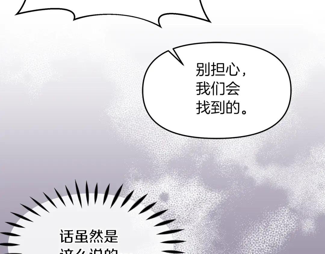 第15话 一起抓小偷