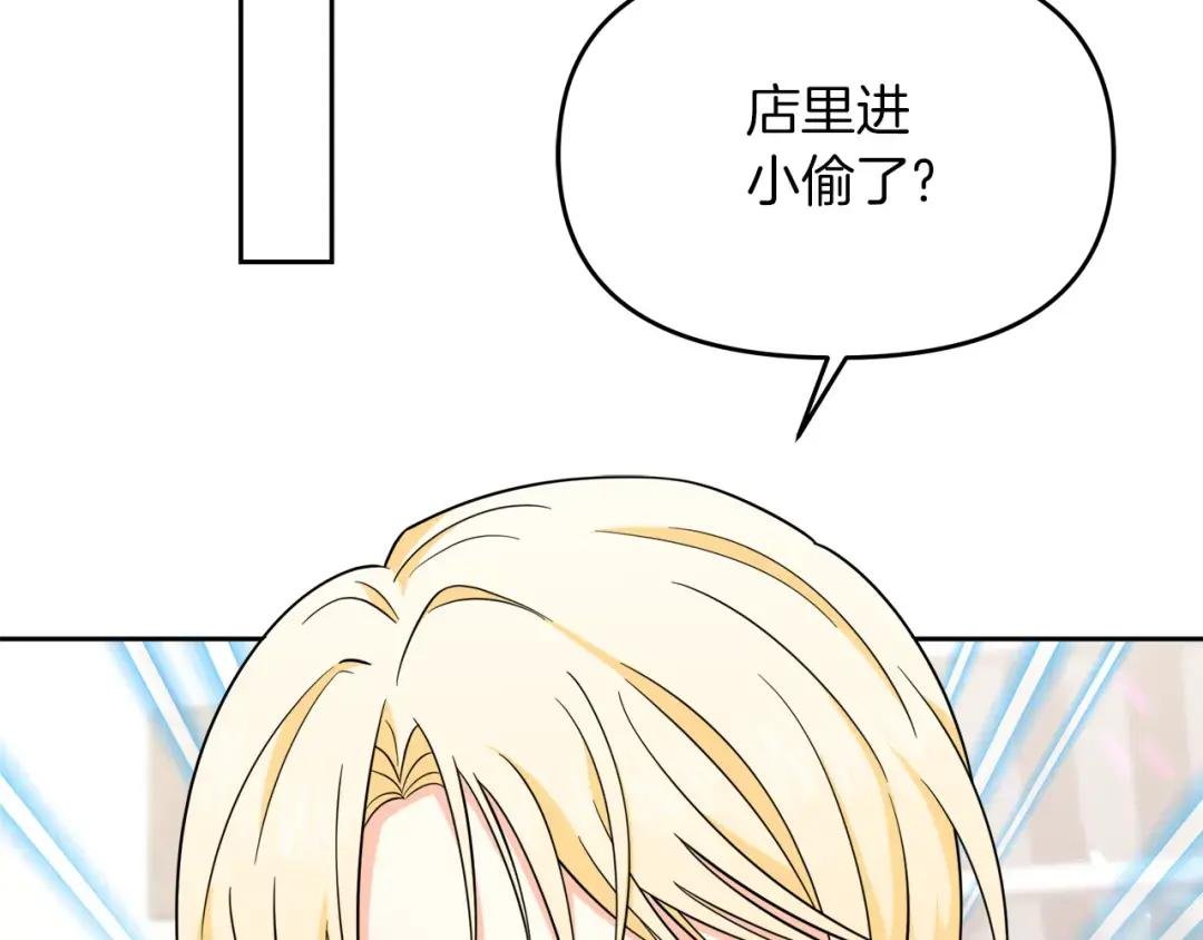 第15话 一起抓小偷