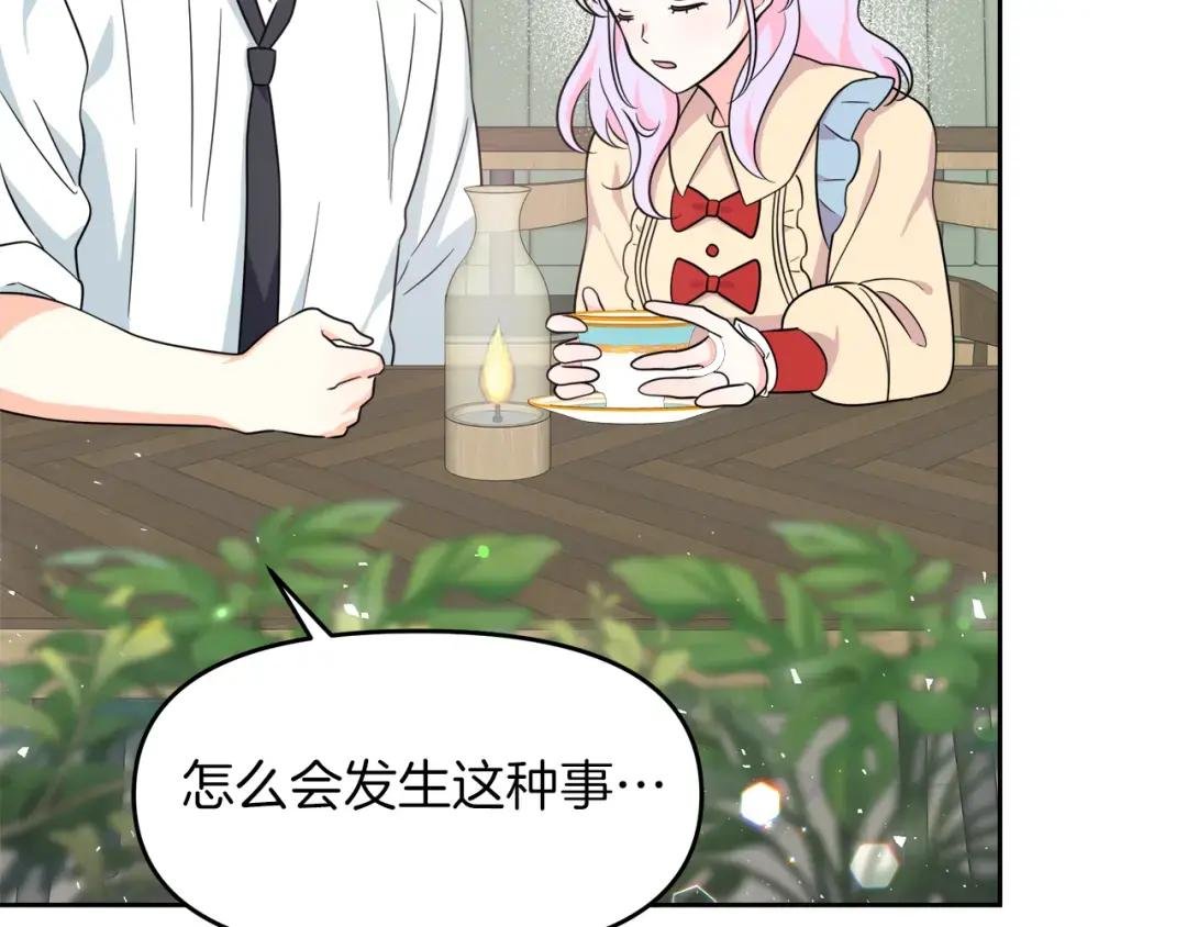 第15话 一起抓小偷