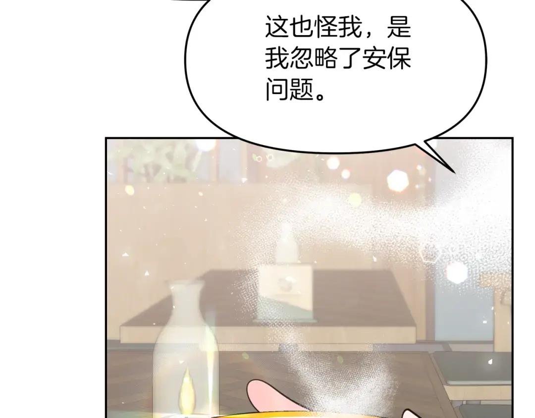 第15话 一起抓小偷