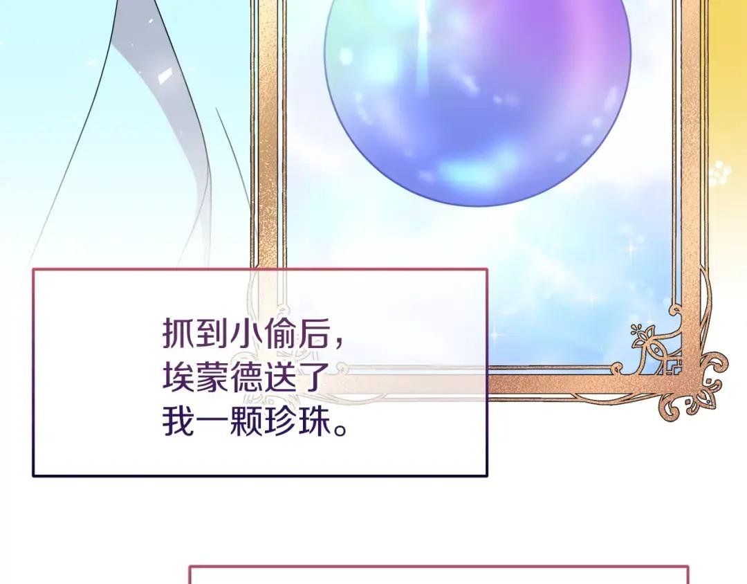 第16话 一起合营吧