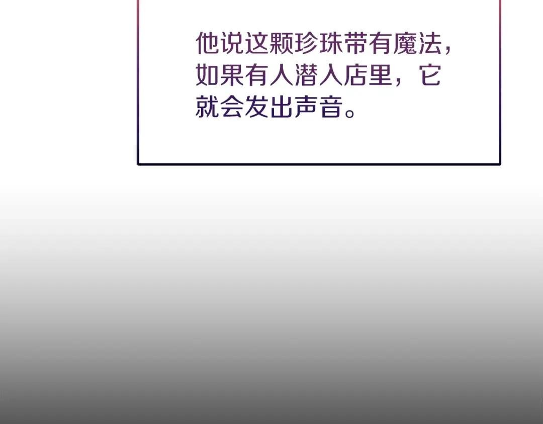 第16话 一起合营吧