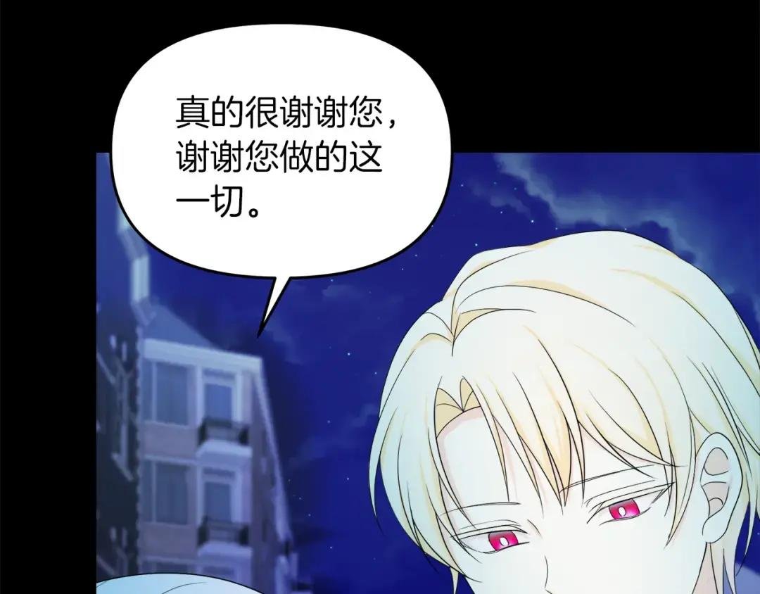 第16话 一起合营吧
