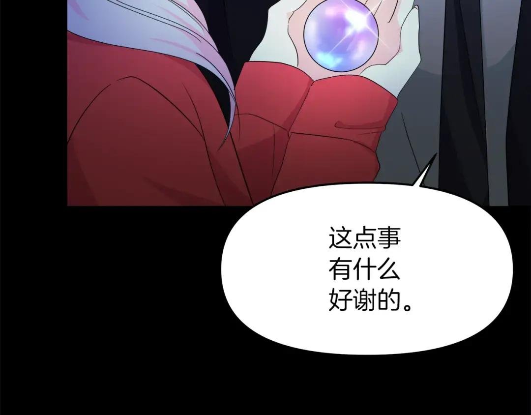 第16话 一起合营吧
