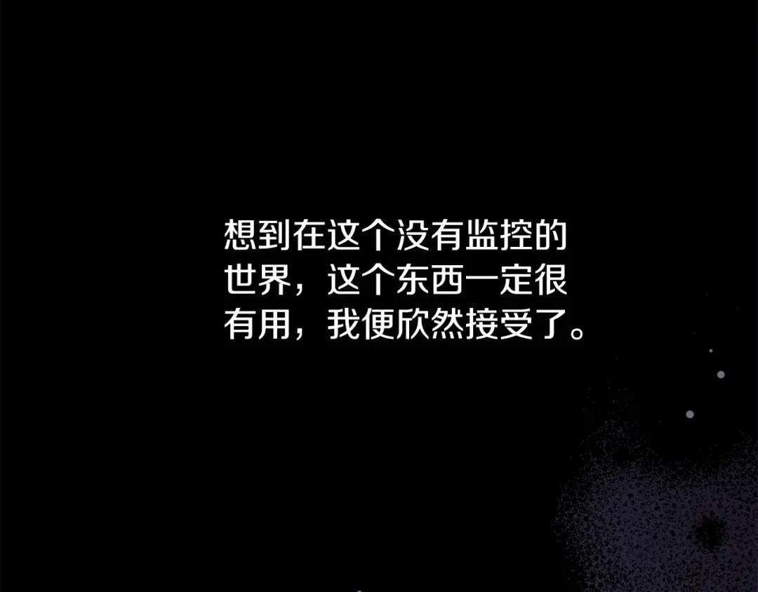第16话 一起合营吧
