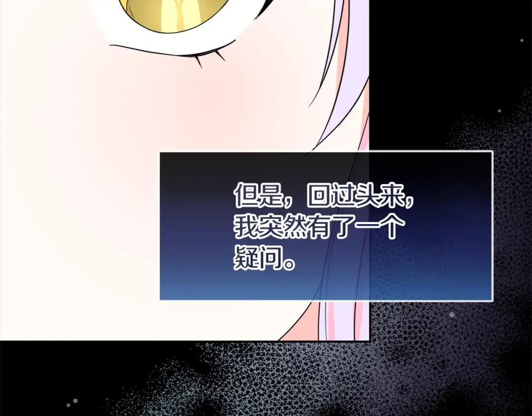 第16话 一起合营吧