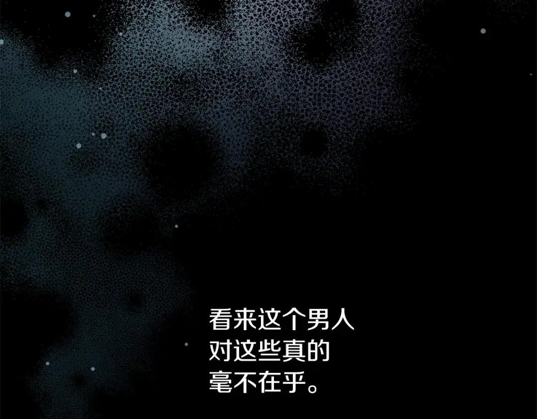 第16话 一起合营吧