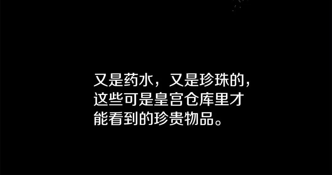 第16话 一起合营吧