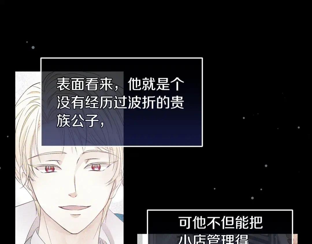 第16话 一起合营吧