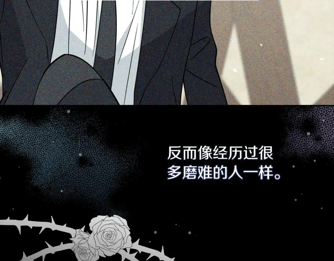 第16话 一起合营吧