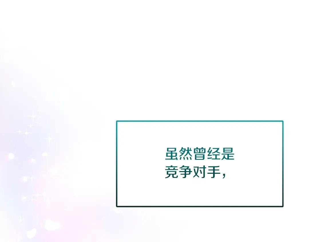 第17话 结婚这件事